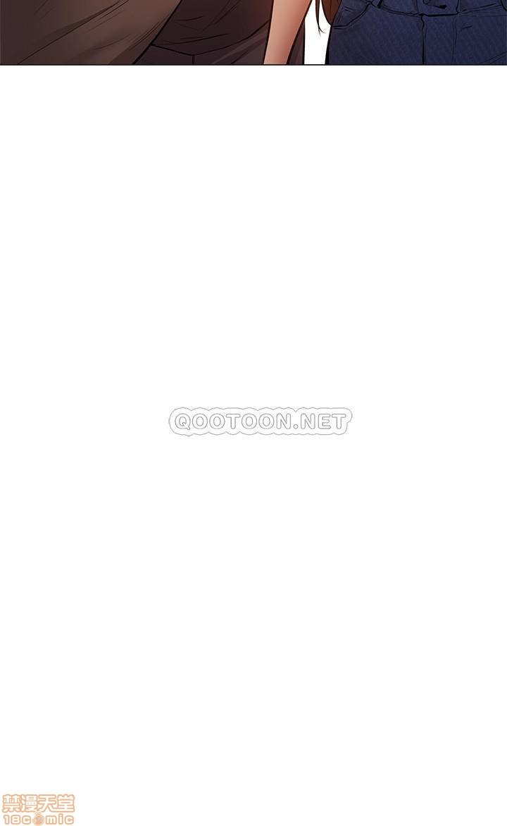 chàng trai nghiệp dư chapter 13 3