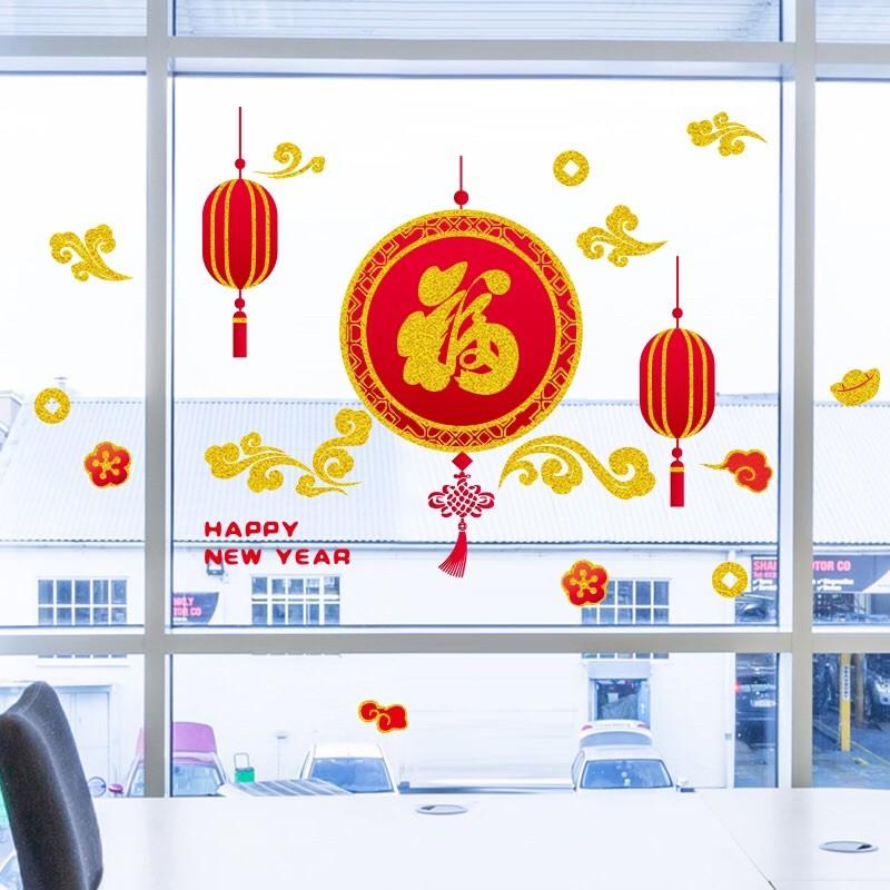 Decal trang trí tường - Bảng vòng chữ Phúc Nhũ Kim tuyến mẫu mới