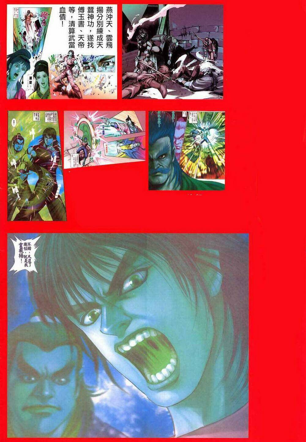 thiên tằm biến chapter 20 4