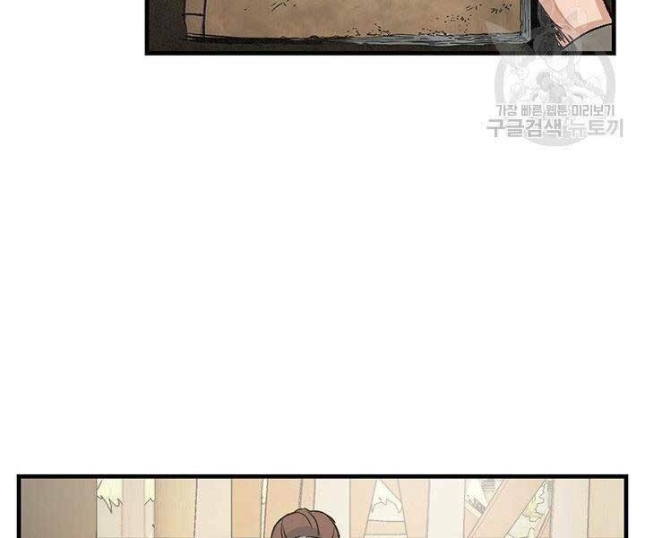 mục hạ vô nhân chapter 14 104