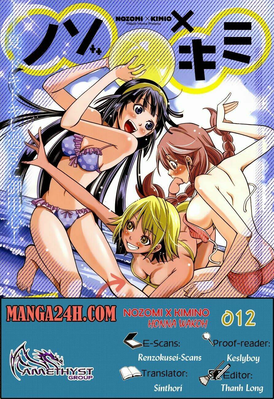 nozo x kimi chapter 12 1
