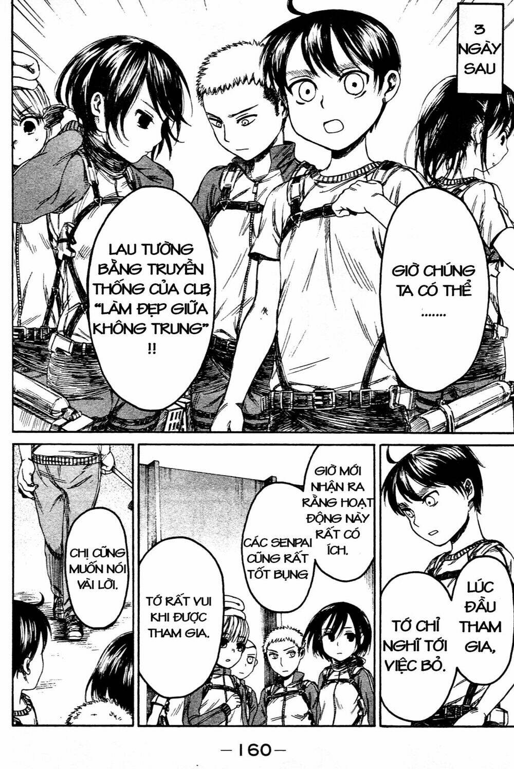 shingeki! kyojin chuugakkou chapter 8 17