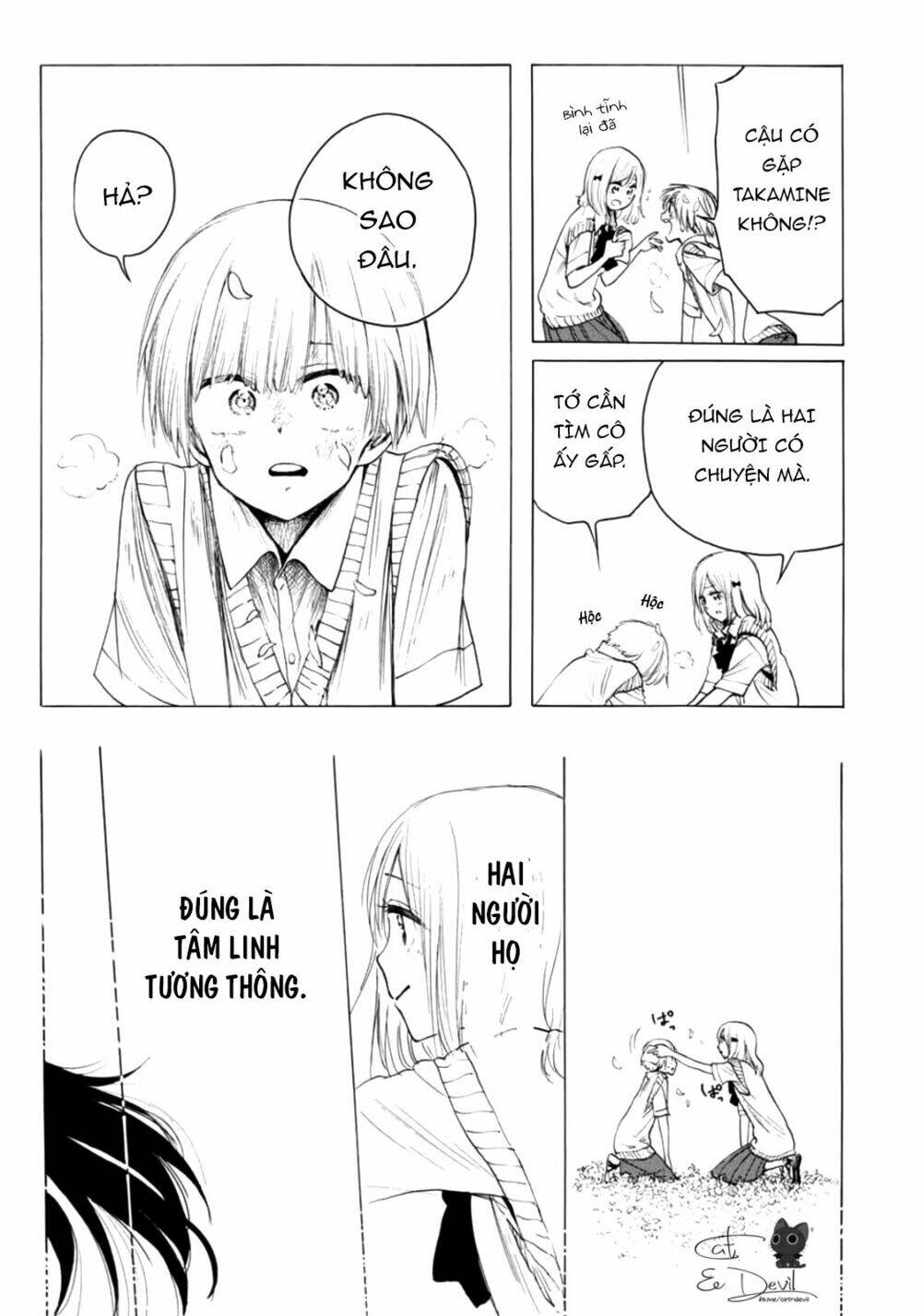 miageru to kimi wa chapter 16 10