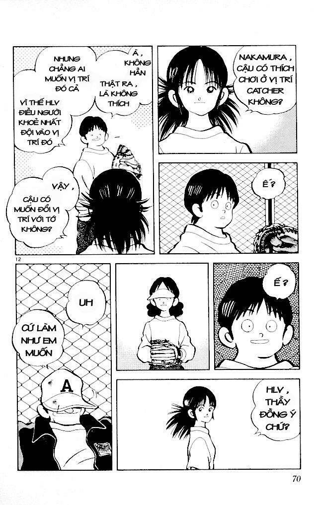 itsumo misora chapter 13 12