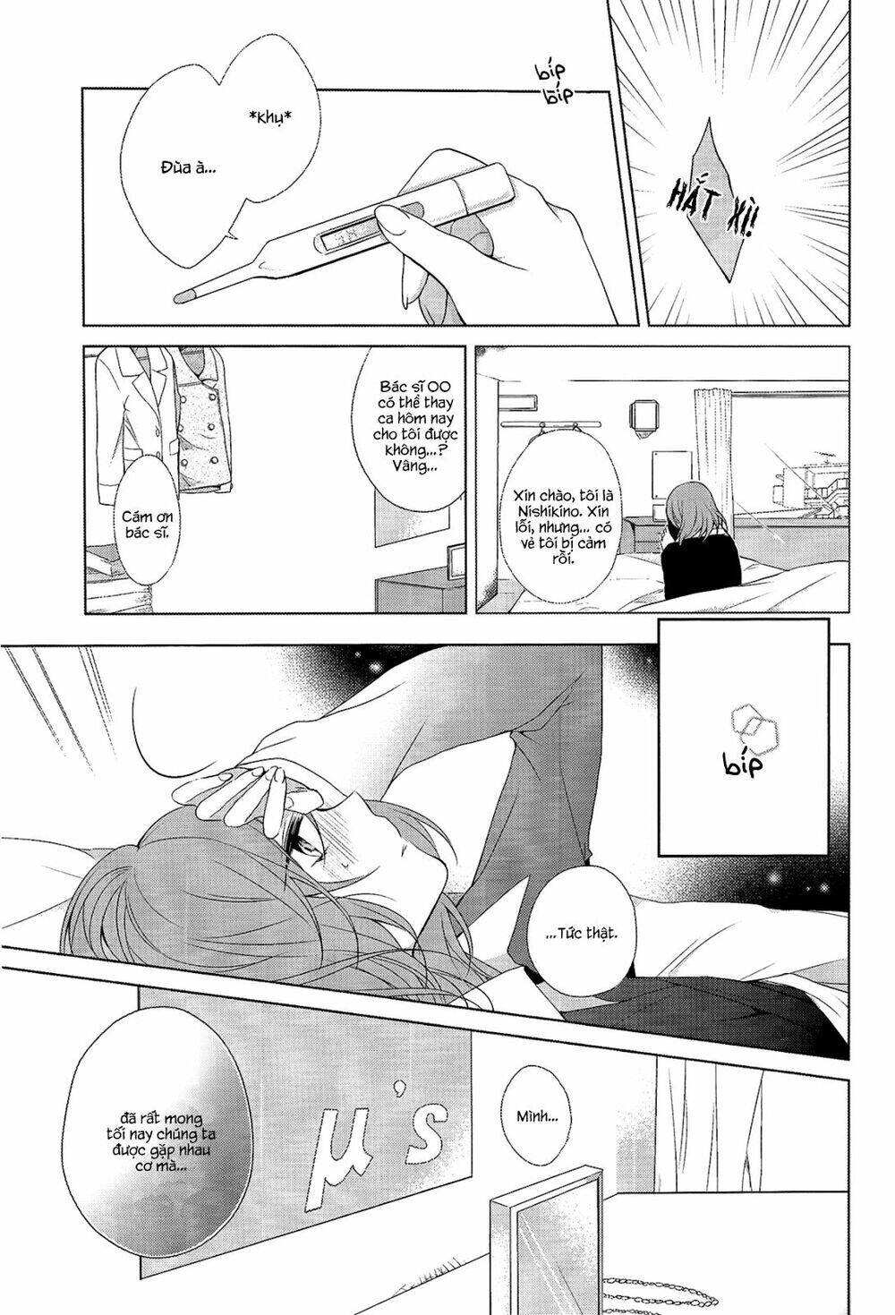 love live! dj – nicomaki medical check chapter 0 2