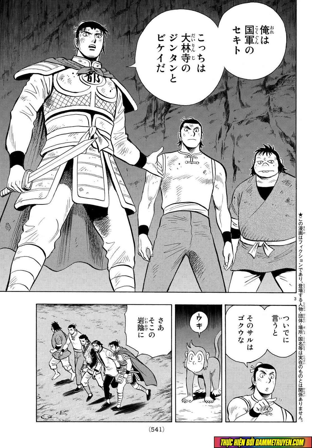 hoàng phi hồng phần 4 chapter 110 3