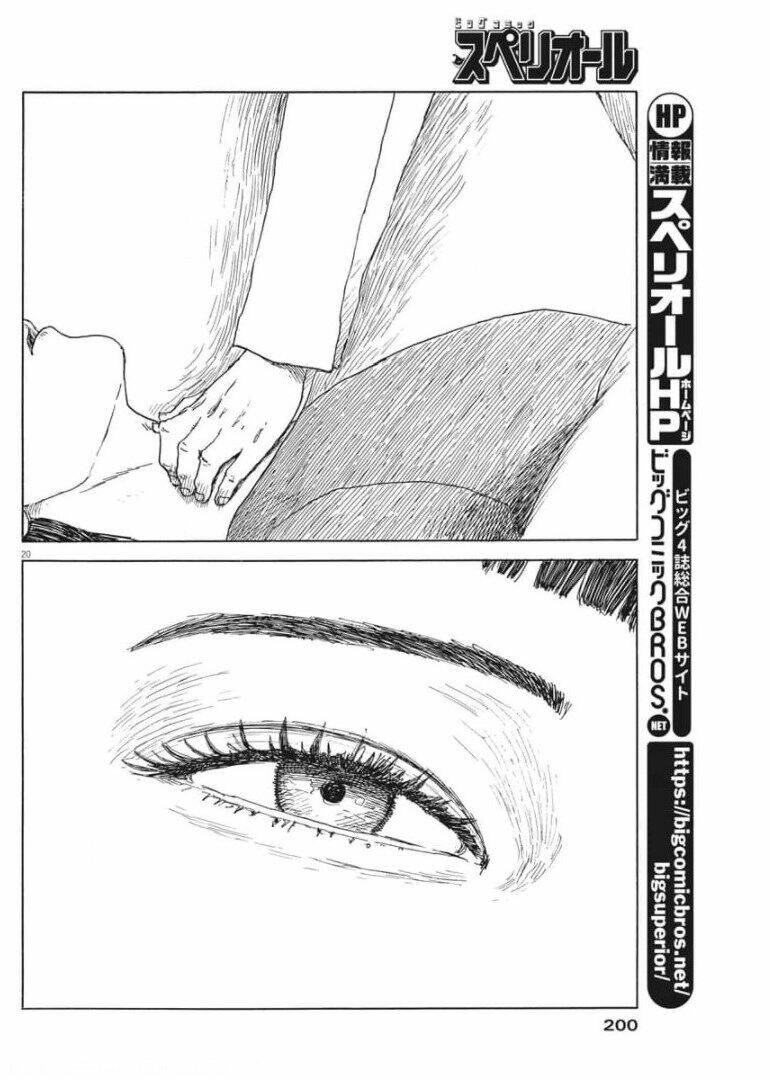 chi no wadachi chapter 107 20