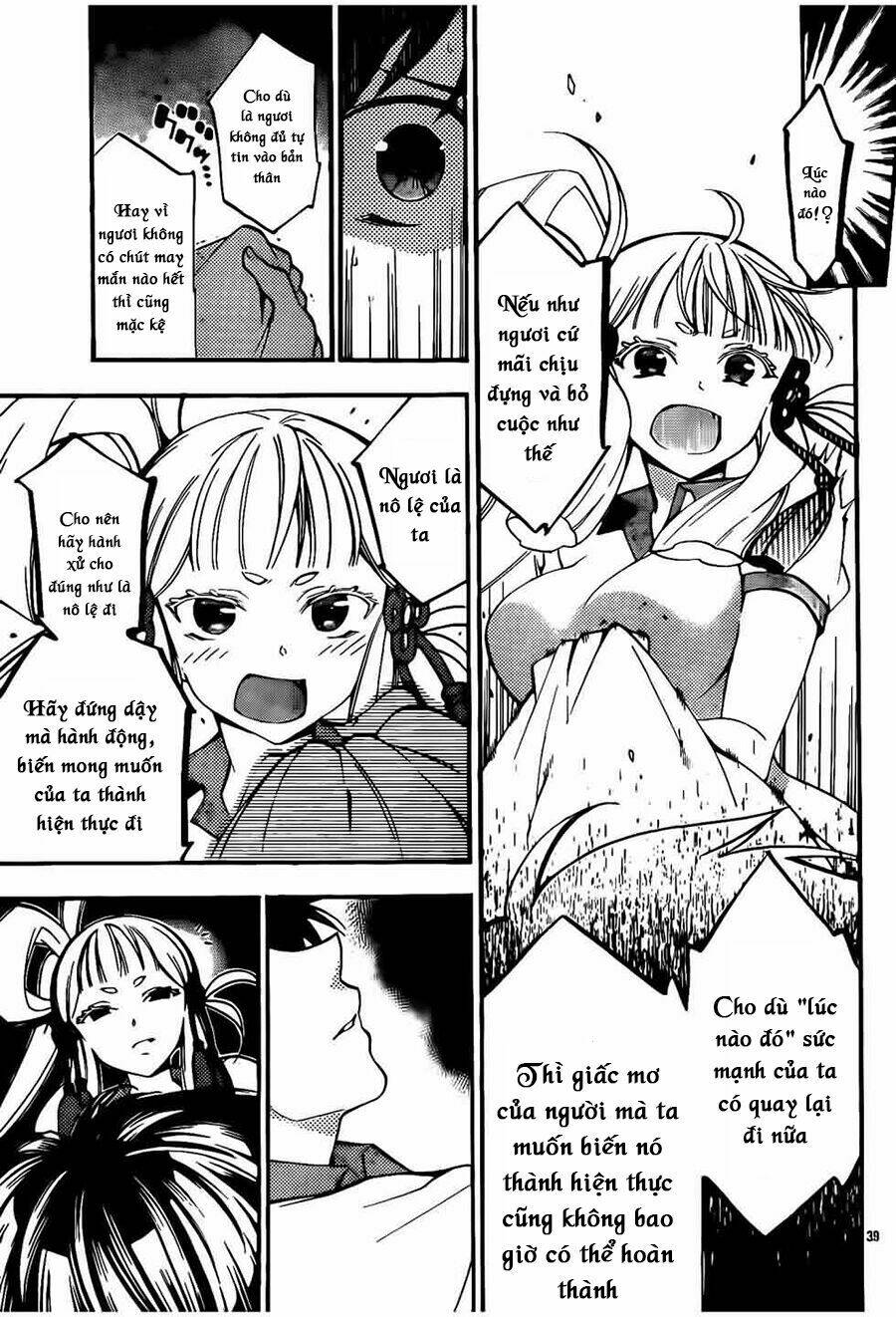 kami-sama drop chapter 4 41