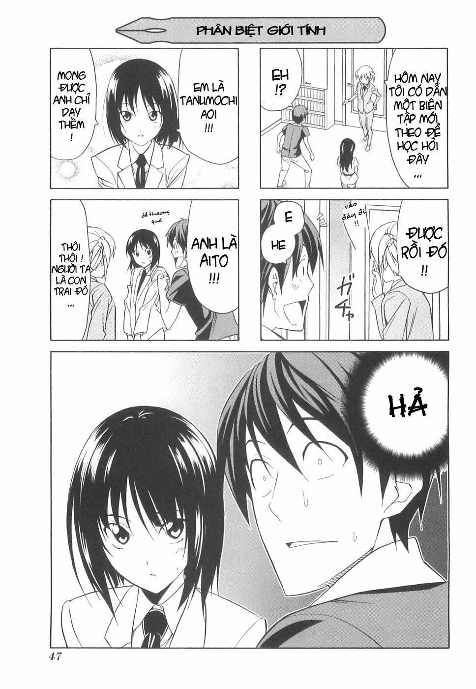 mangaka-san to assistant-san to 2 chapter 28.5 1