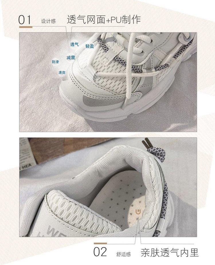 Giày thể thao phối lưới thoáng khí hợp thời trang cho nữ
