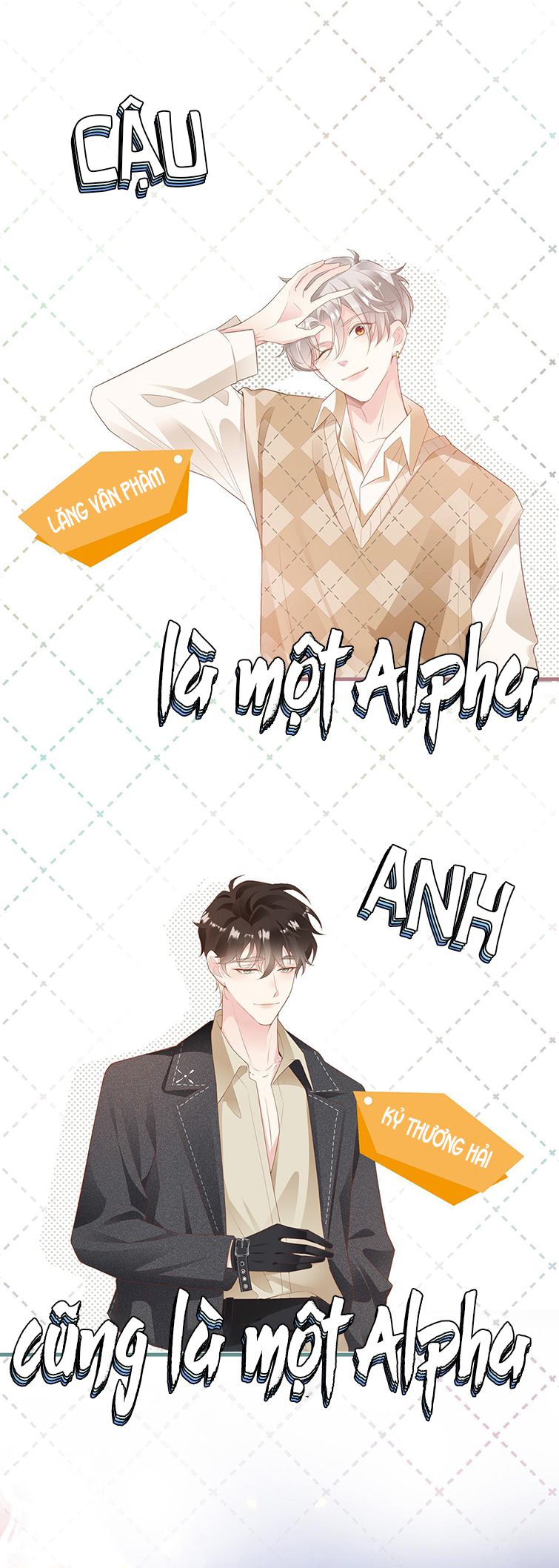 sau khi mất trí nhớ tình địch nói tôi là bạn trai anh ấy chapter 0 1