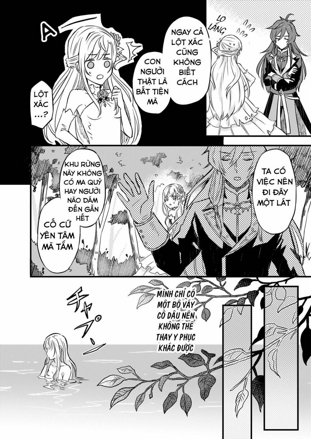 i was told to relinquish my fiance to my little sister, and the greatest dragon took a liking to me chapter 2 19