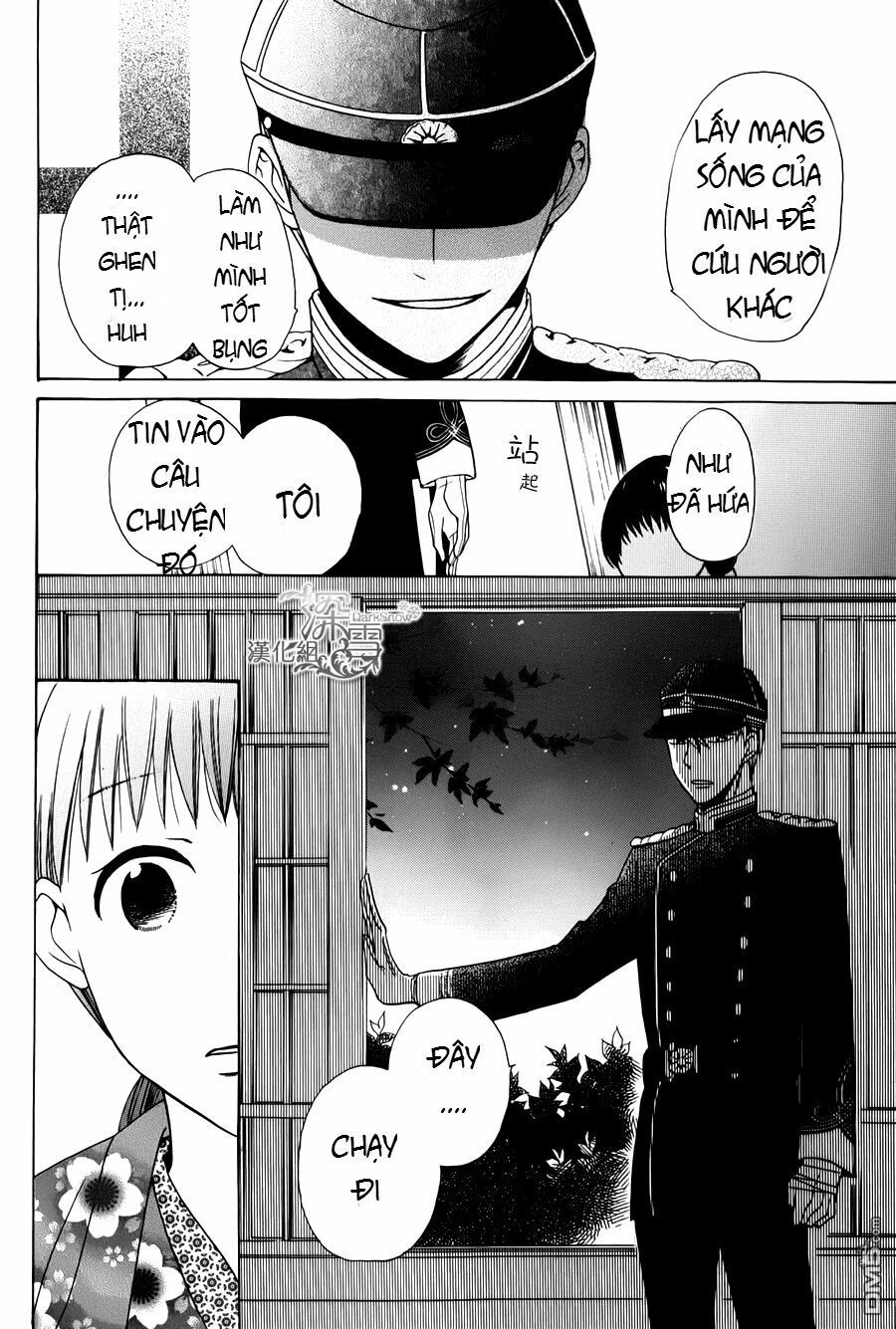 tendou-ke monogatari chapter 1.2 1