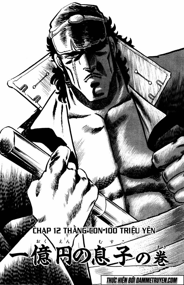 sakigake!! otokojuku chapter 12 1