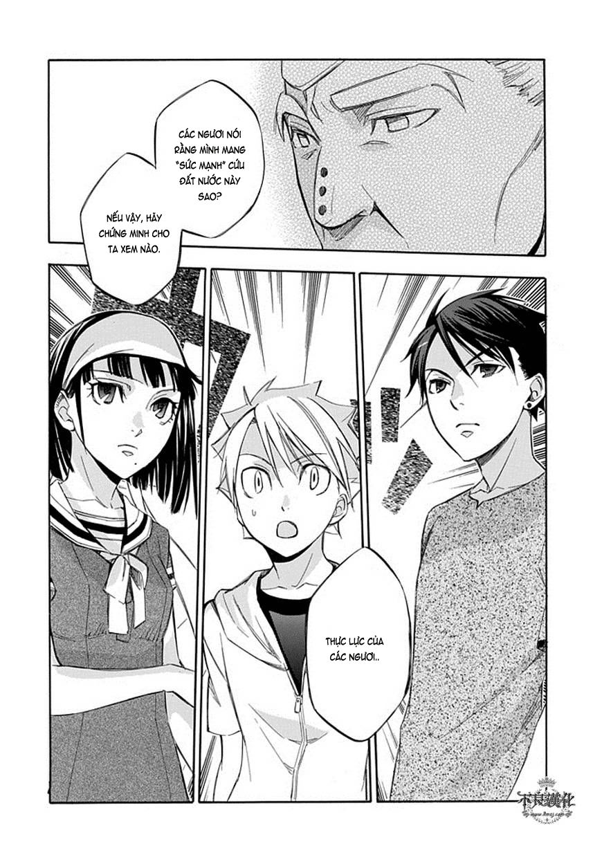 aphorism chapter 61 14