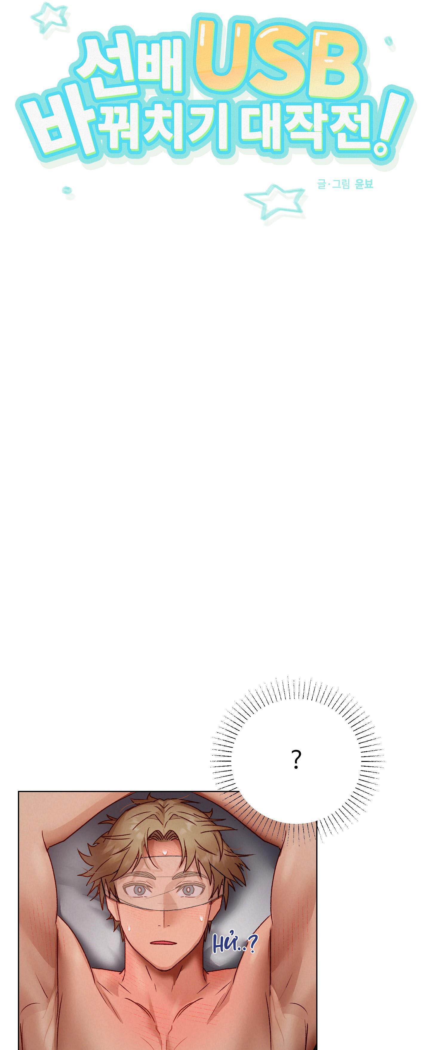 list truyện ngắn chịt chịt chapter 20 5