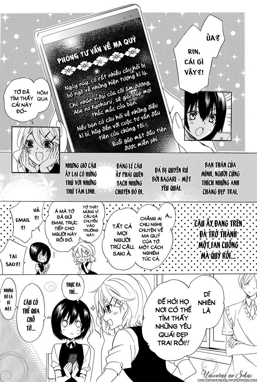 ayakashiou no hanayome chapter 3 18