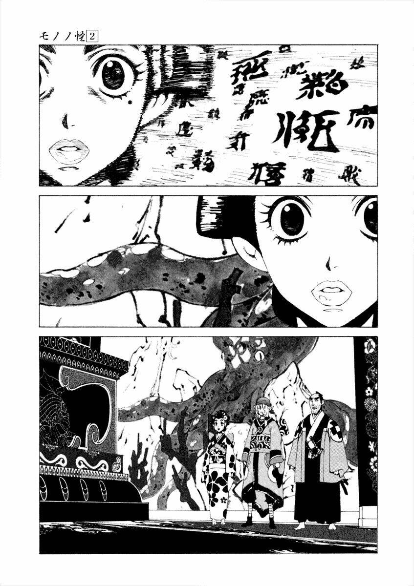 mononoke chapter 16 18