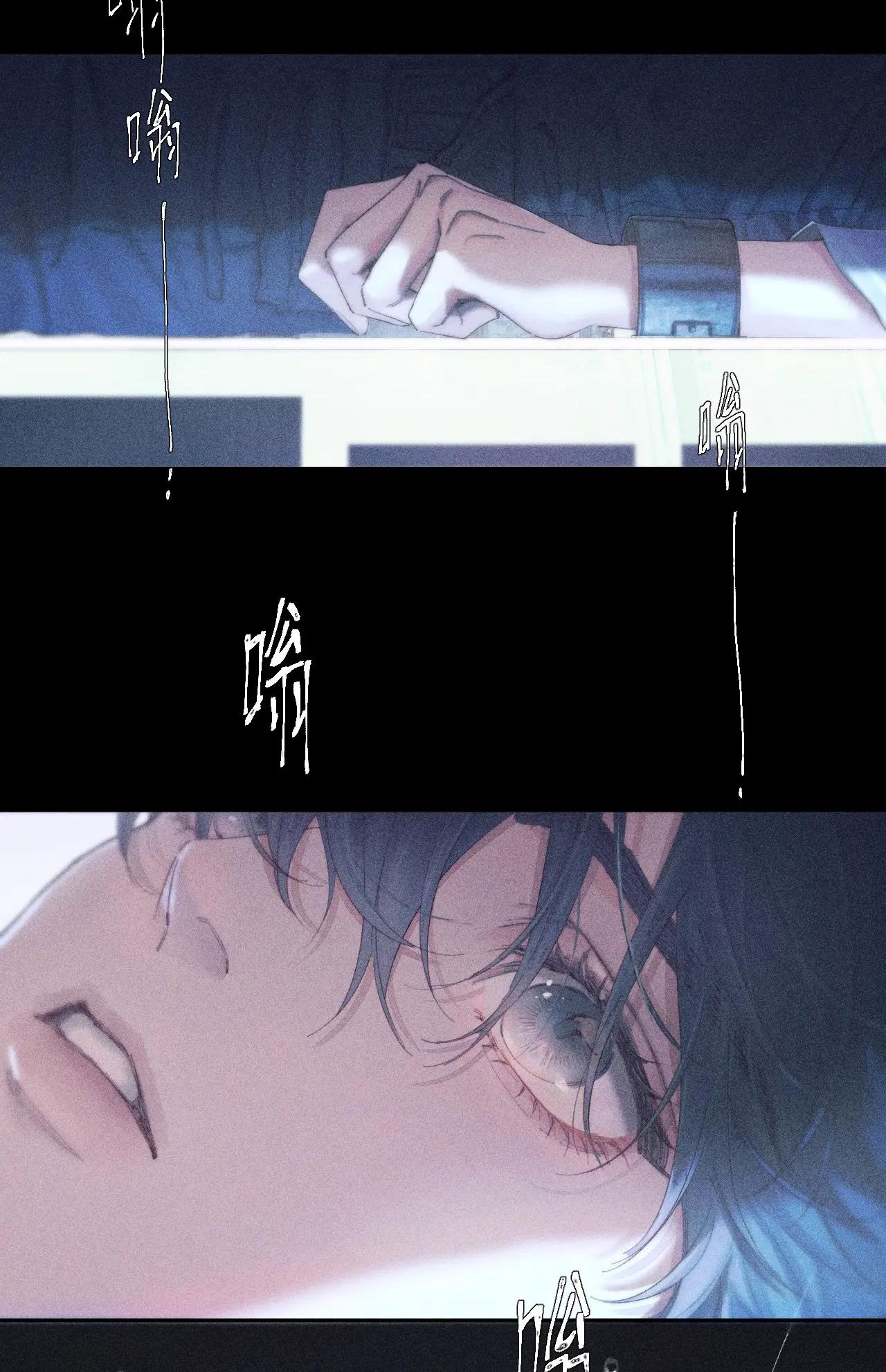 cây nấm nhỏ chapter 7 6