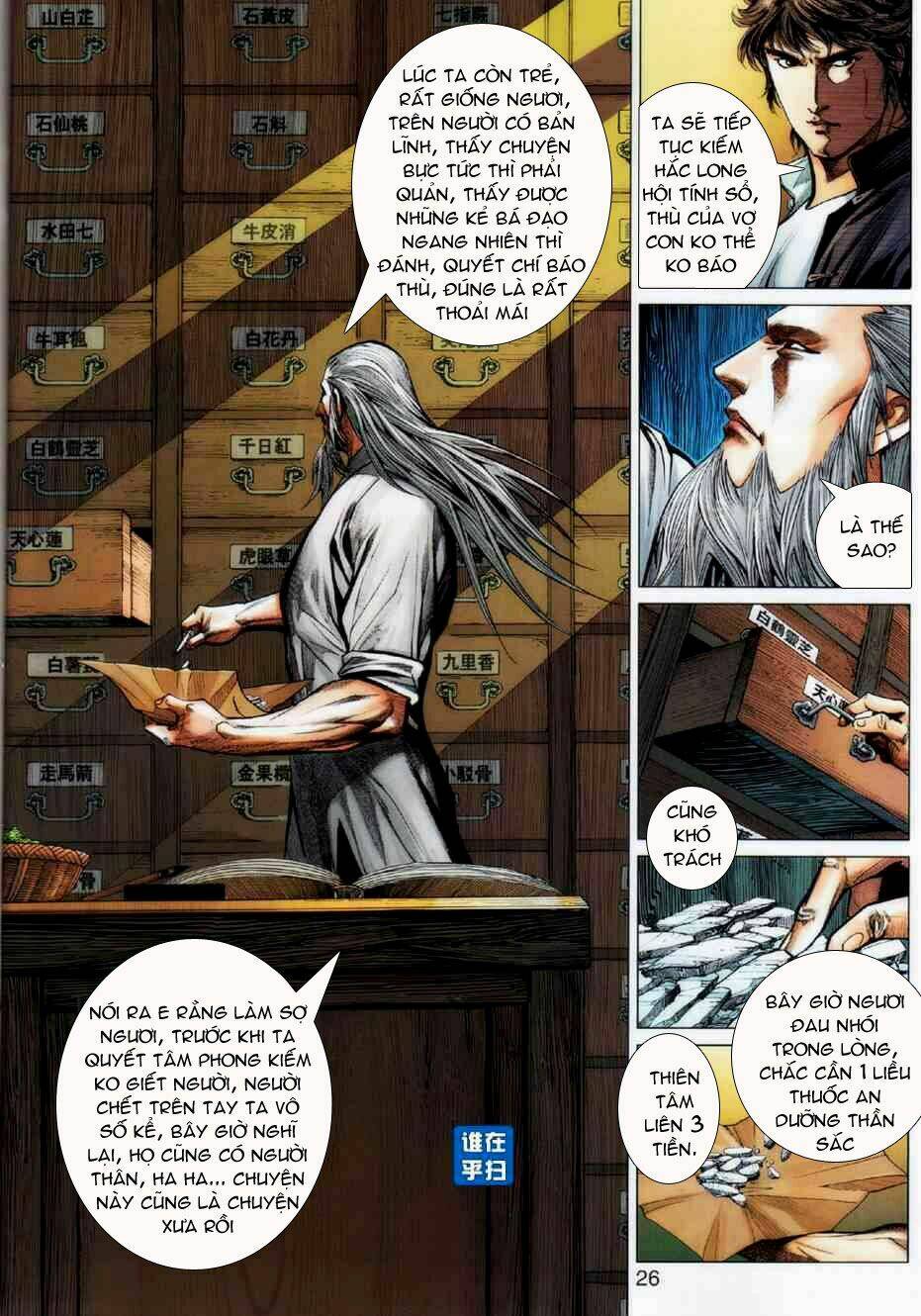 thần long huyết kiếm chapter 8 23