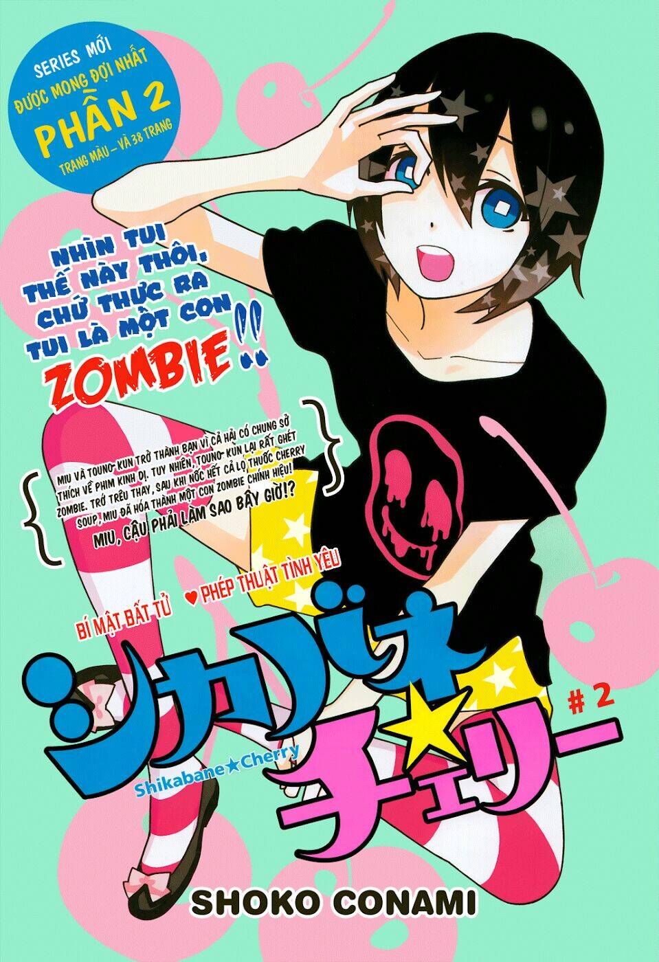 shikabane cherry chapter 2 3