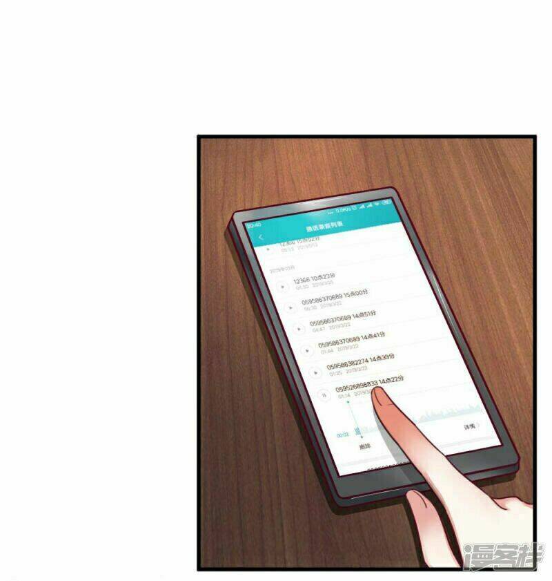 từ chối kết hôn với đại gia: cô dâu bỏ trốn chapter 66 11