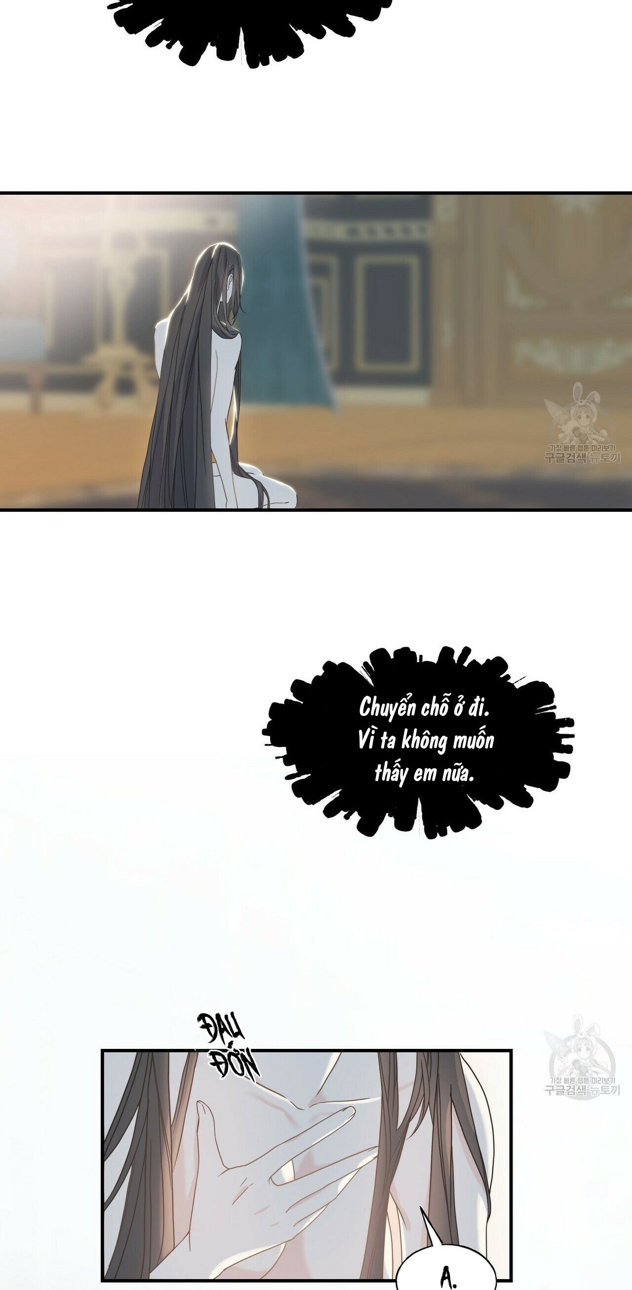 hoàng tử dâm đảng và nữ hiệp sĩ ngầu lòi chapter 17.2 11