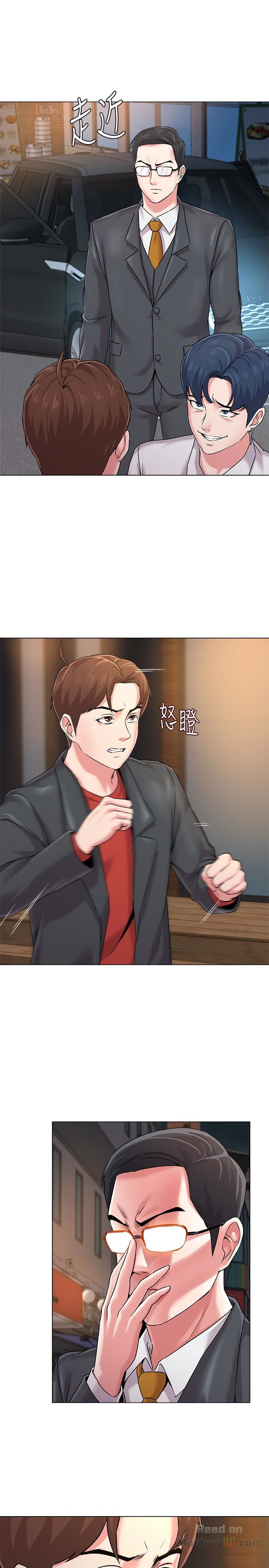 cô giáo bán thân chapter 34 26