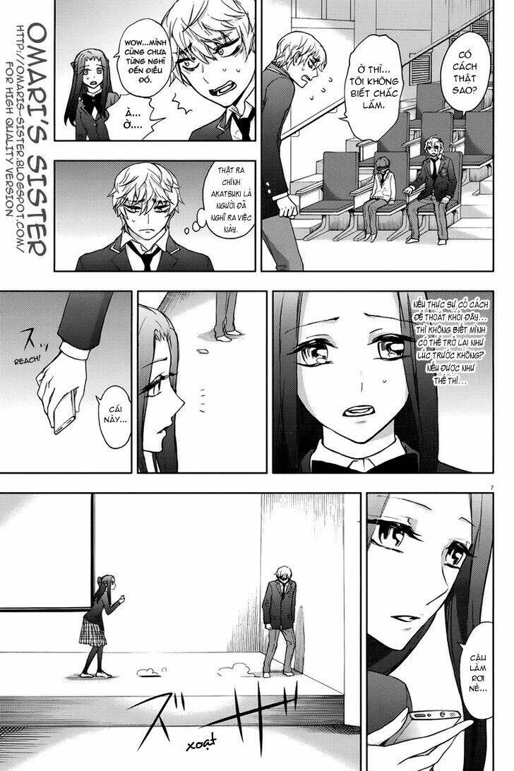 kyokou no ou chapter 8 11