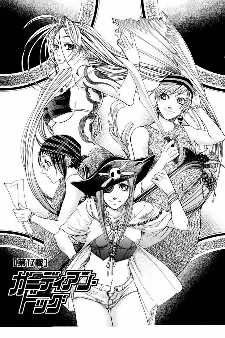 guardian dog chapter 17 2