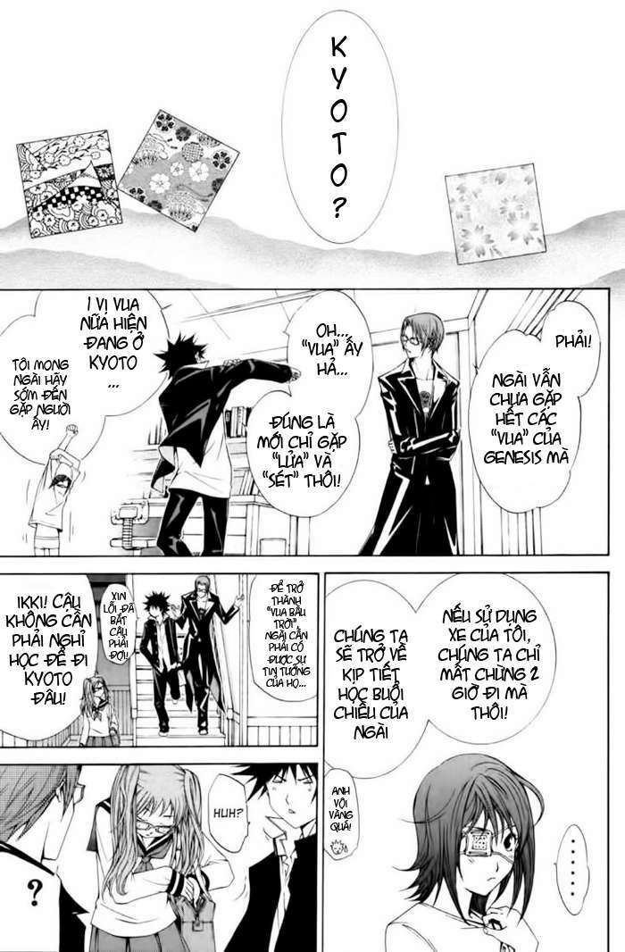 air gear chapter 92 8