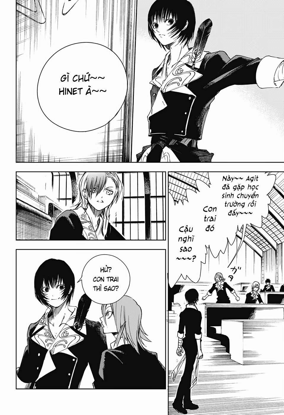 dear call chapter 2 55