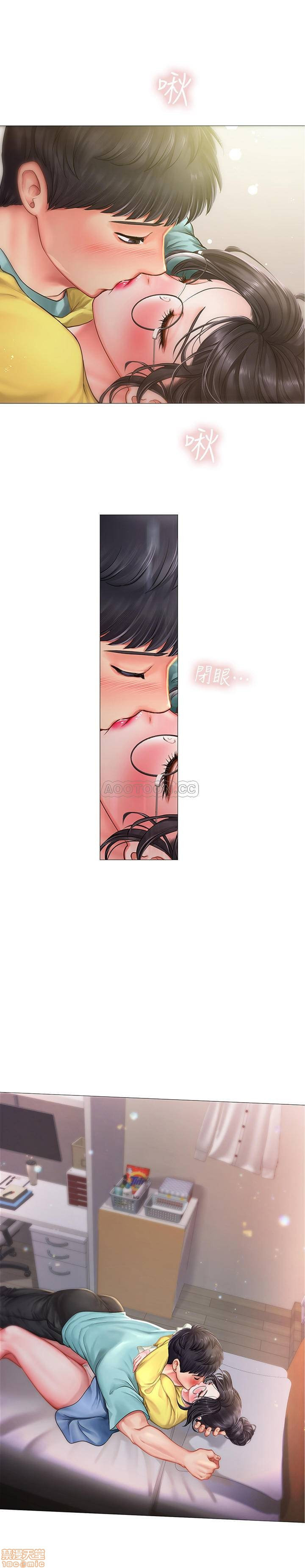 should i study at noryangjin? chapter 22 3