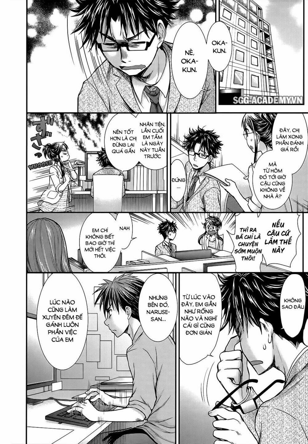 system engineer chapter 11 19