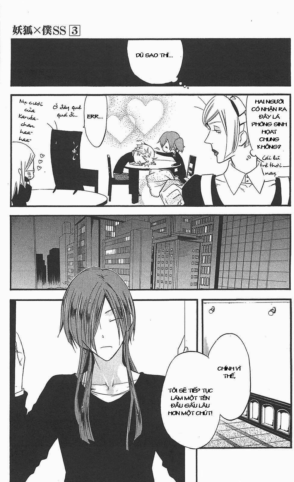 inu x boku ss chapter 12 22