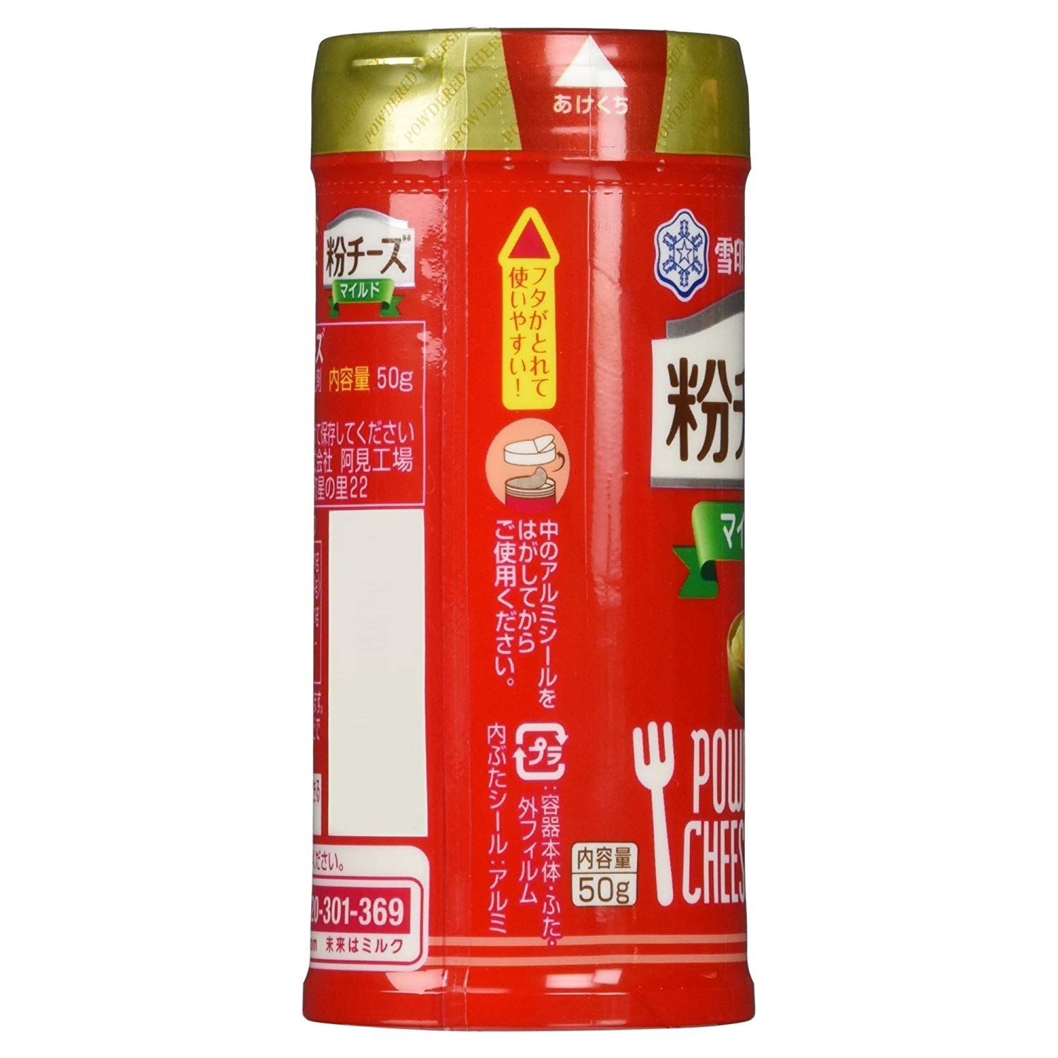 Phô mai rắc cháo/bột Megmilk Nhật Bản