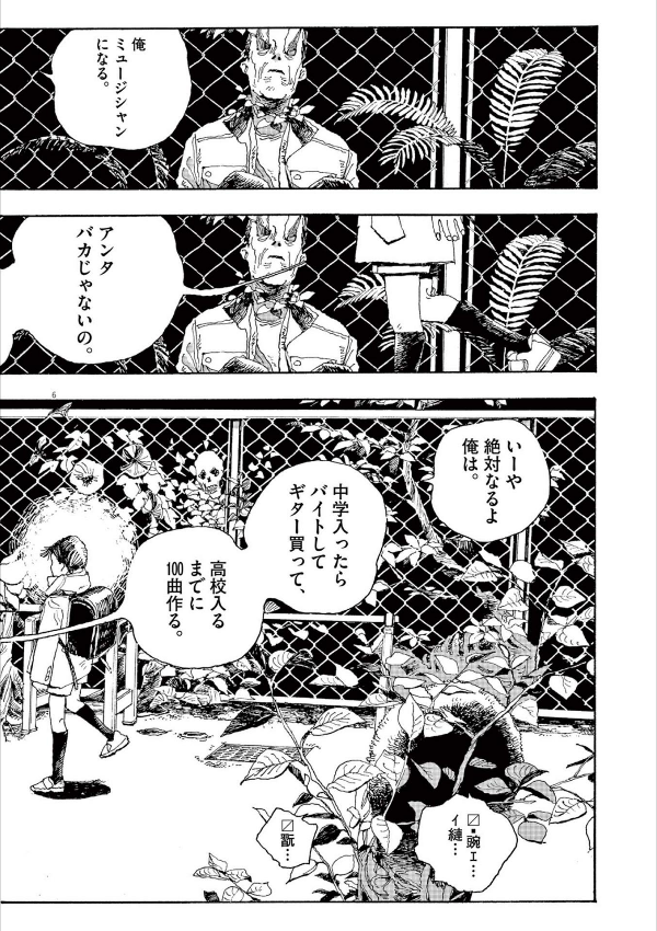Fool Night 1 (Japanese Edition)