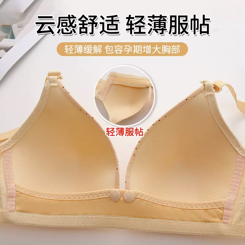 ÁO LÓT BẦU COTTON SIÊU XINH SIZE 38-42 DÀNH CHO NỮ