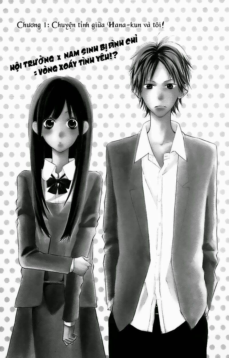 hanakun to koirusu watashi chapter 1 4