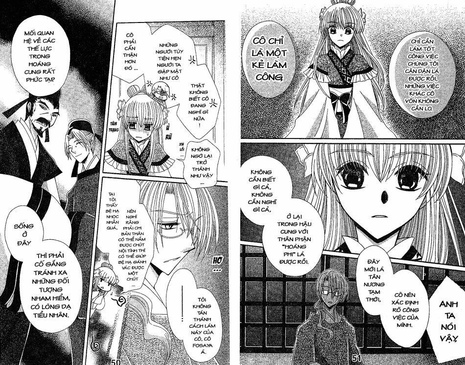 ookami-heika no hanayome chapter 20 9