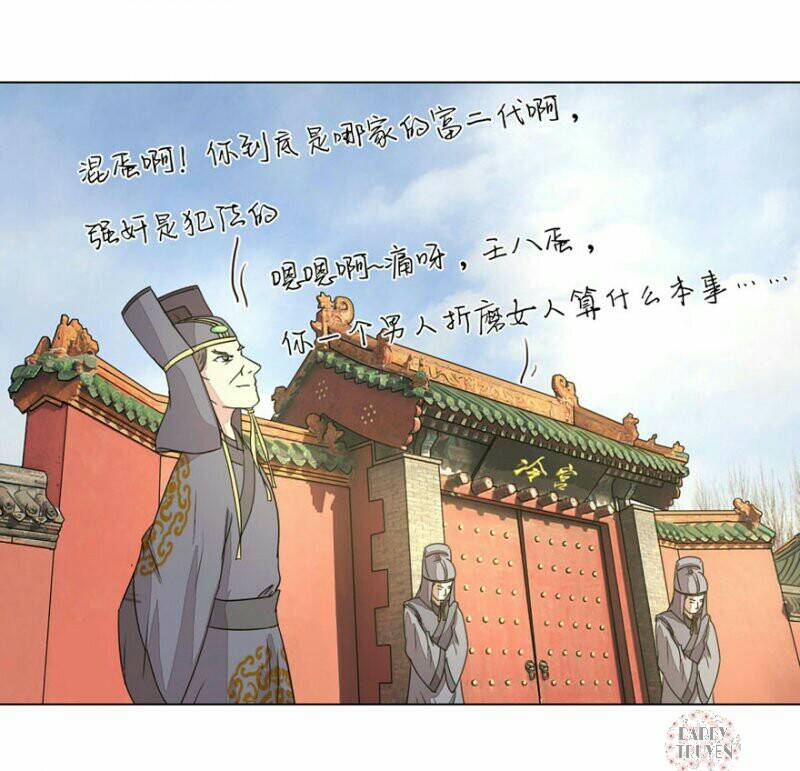 thịnh thế đế hậu : bạo quân tư sủng bảo bối chapter 1 16