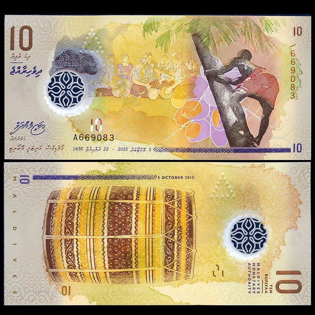 Tiền thế giới, Thiên dường du lịch 10 Rufiyaa Maldives polymer sưu tầm  - Tiền mới keng 100% - Tặng túi nilon bảo quản