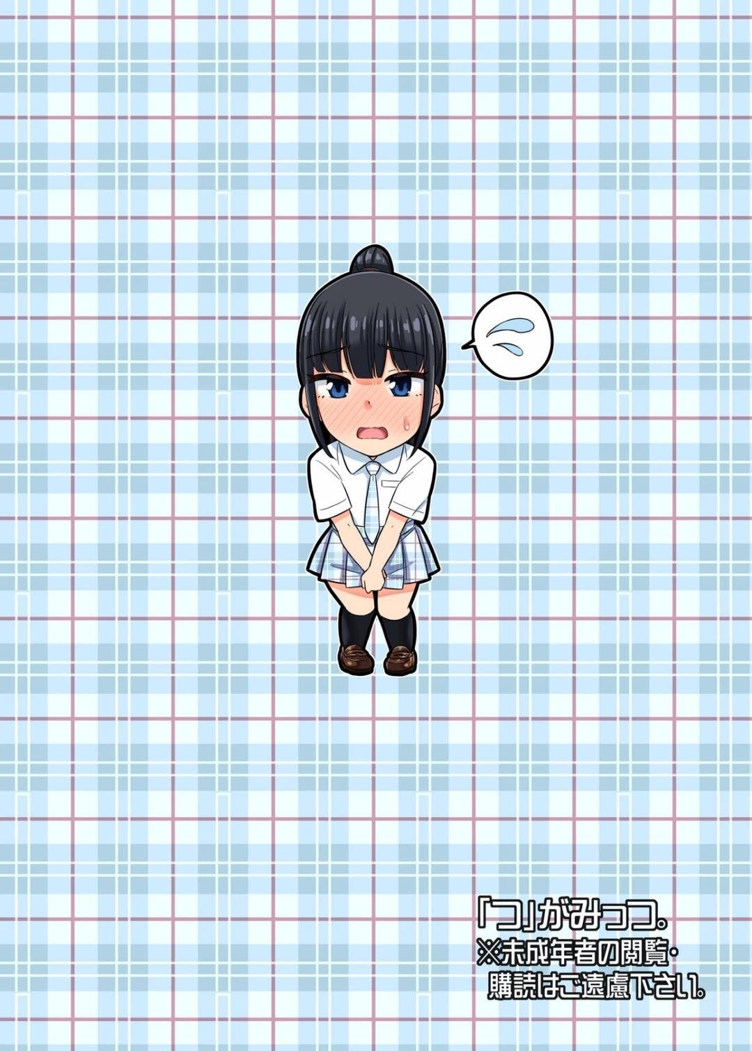 thử thách tè bậy chapter 0 21