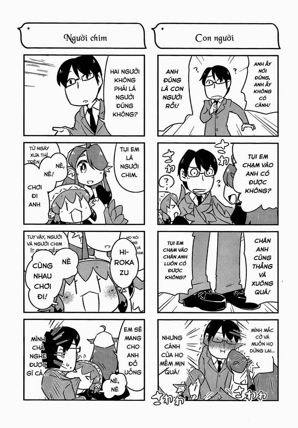 torikissa! chapter 1 14