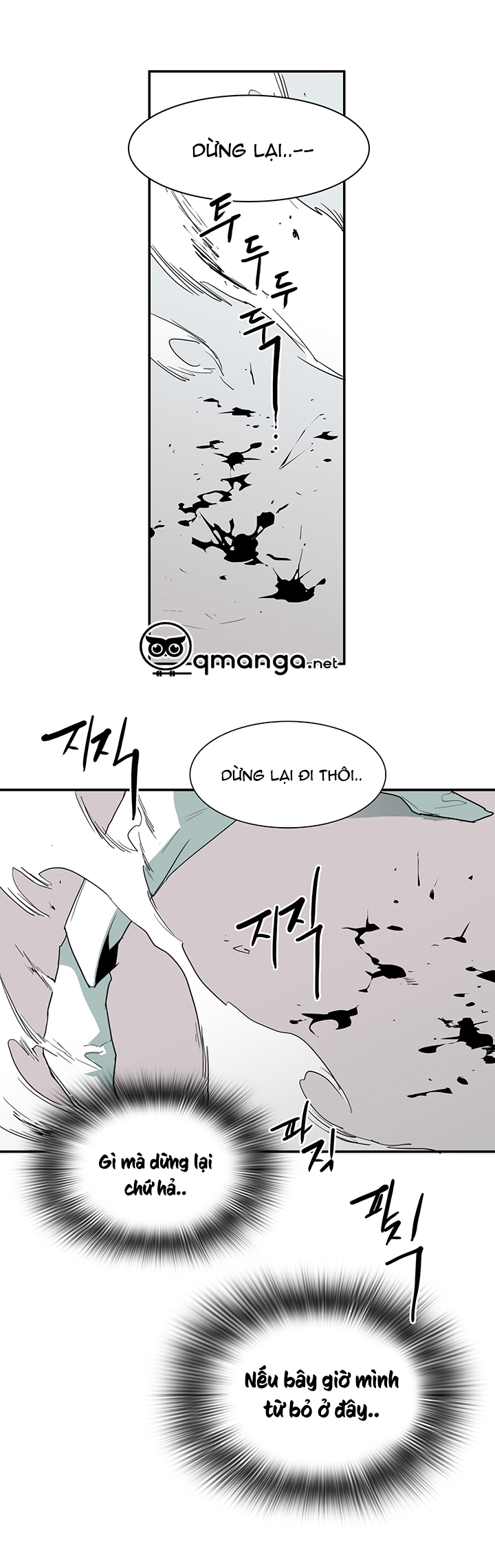 dear door chapter 35 5