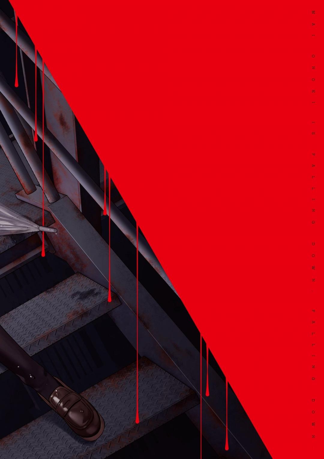 mai onoki đang dần sa ngã chapter 0 54