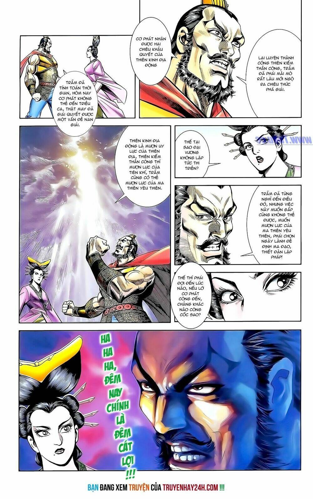 thiên tử truyền kỳ 1 - cơ phát khai chu bản chapter 159 26