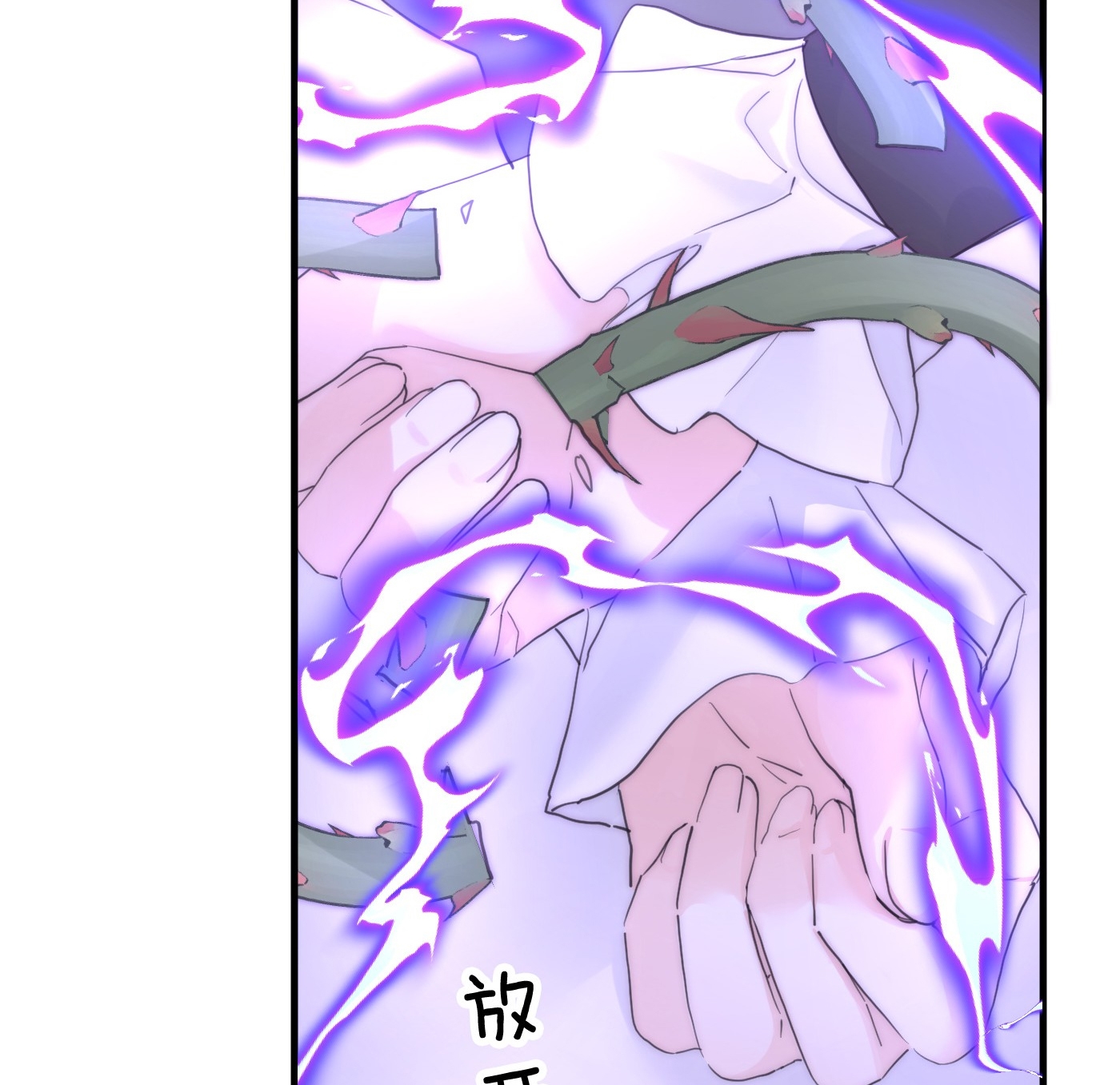 bông hoa độc của nhà công tước chapter 5.1 16