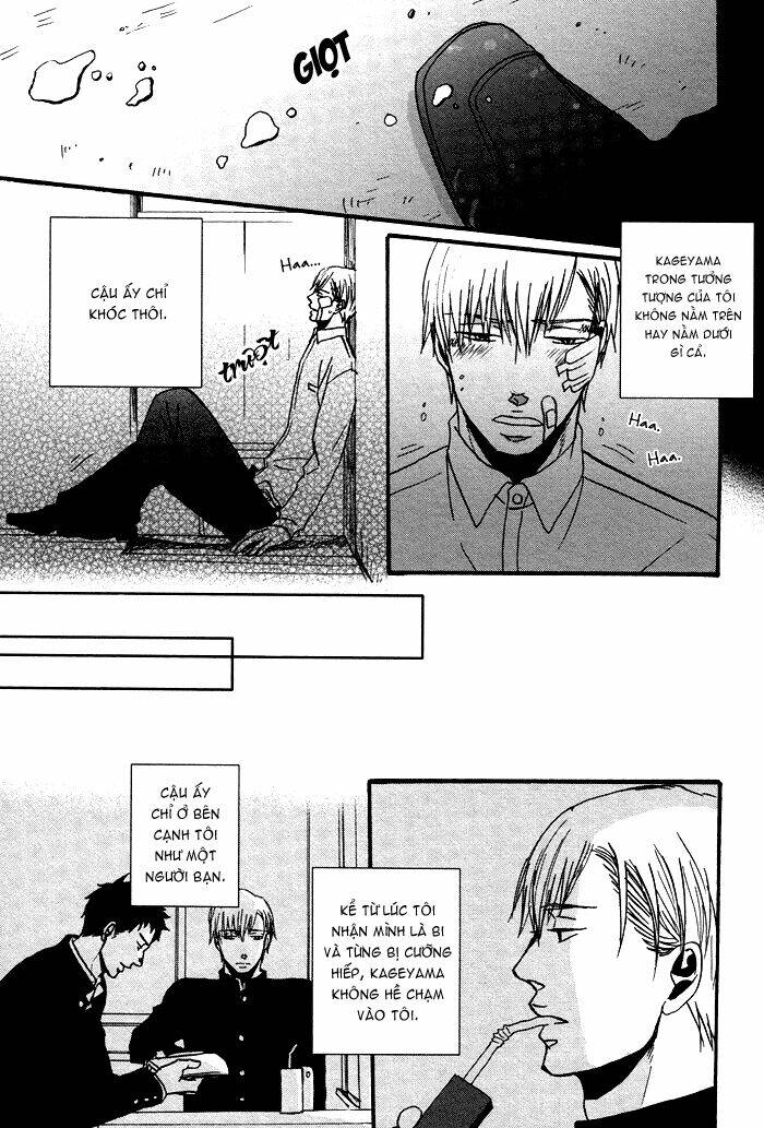 tadayoedo shizumazu, saredo naki mo sezu chapter 1 21