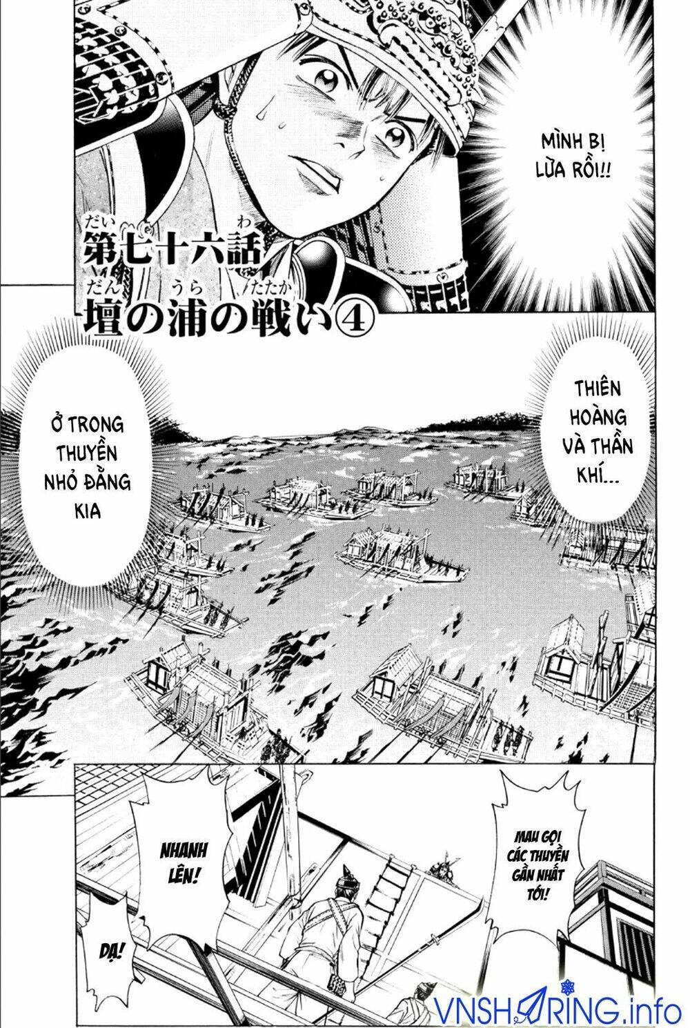 thiếu niên vương phần 2 chapter 76 3